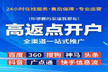 某某sem代运营推广公司经典案例：品牌知名度大增